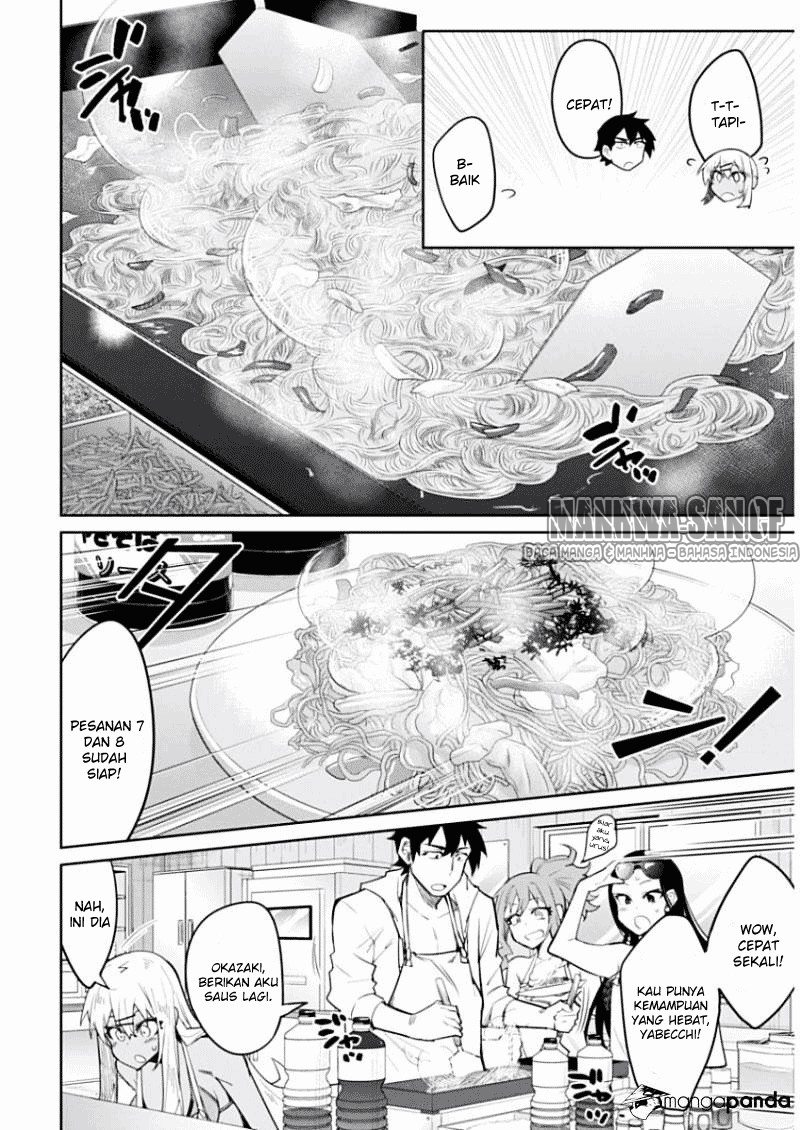 Gal Gohan Chapter 08