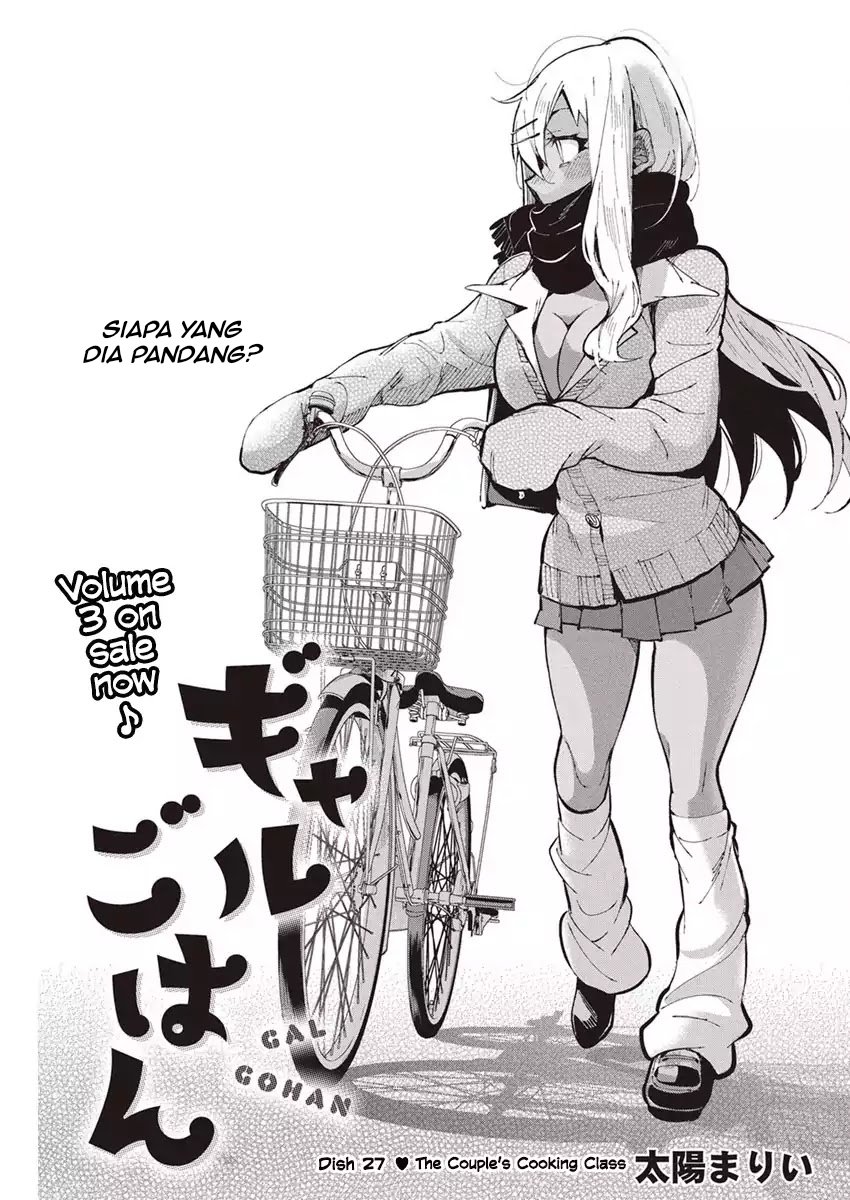 Gal Gohan Chapter 27