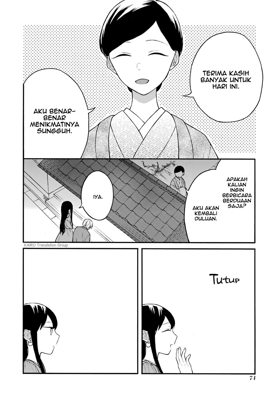 Naka no warui iinazuke no hanashi Chapter 10.5