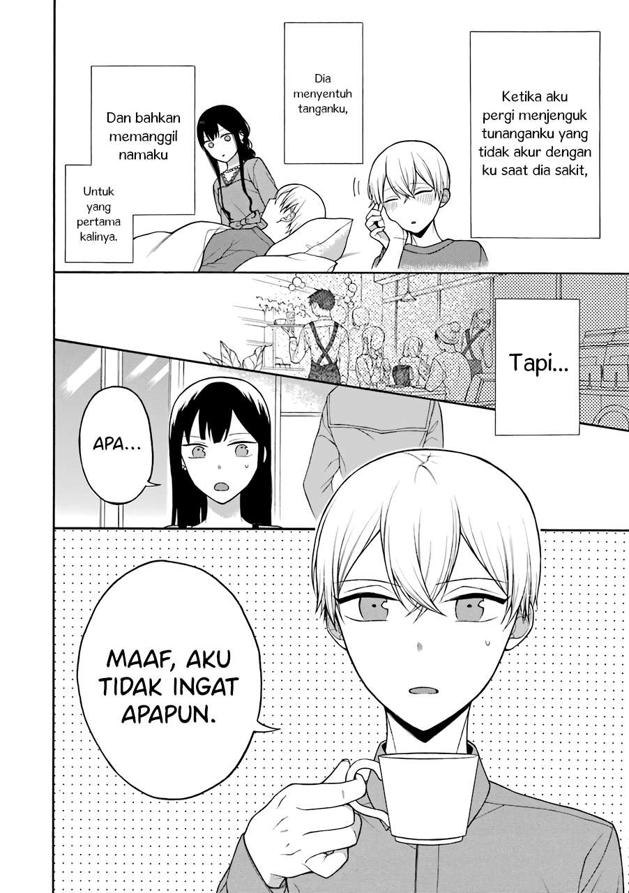 Naka no warui iinazuke no hanashi Chapter 14