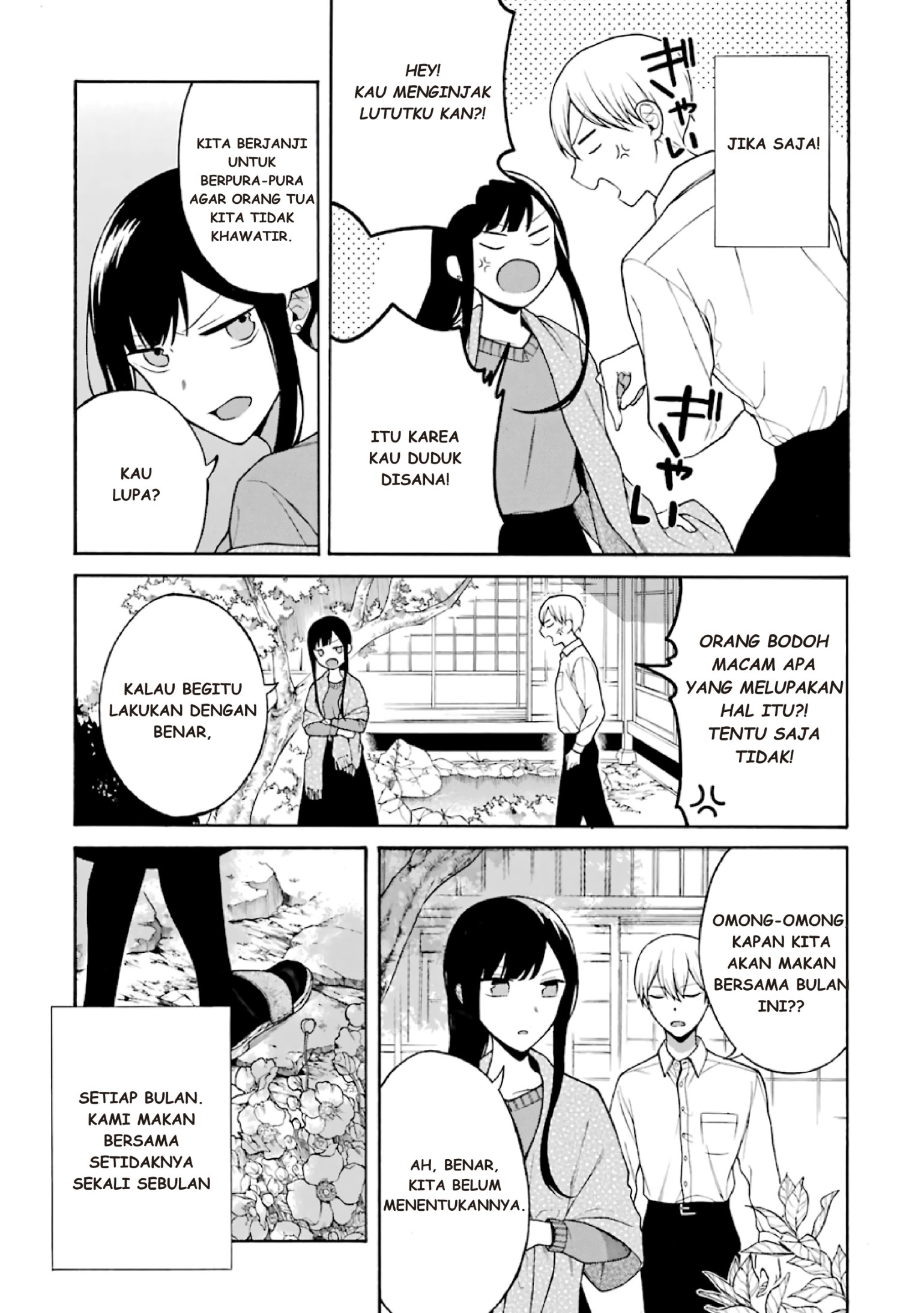 Naka no warui iinazuke no hanashi Chapter 3