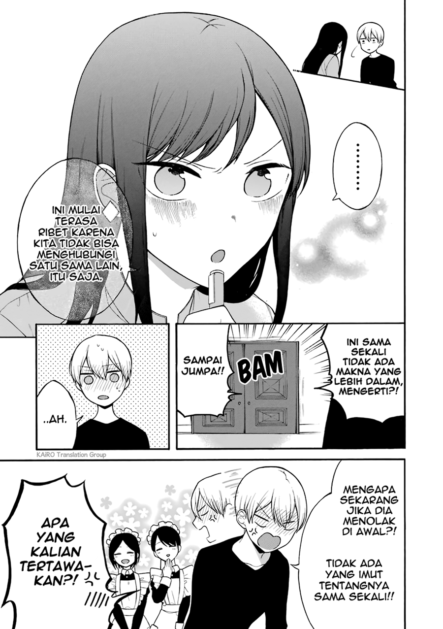 Naka no warui iinazuke no hanashi Chapter 4