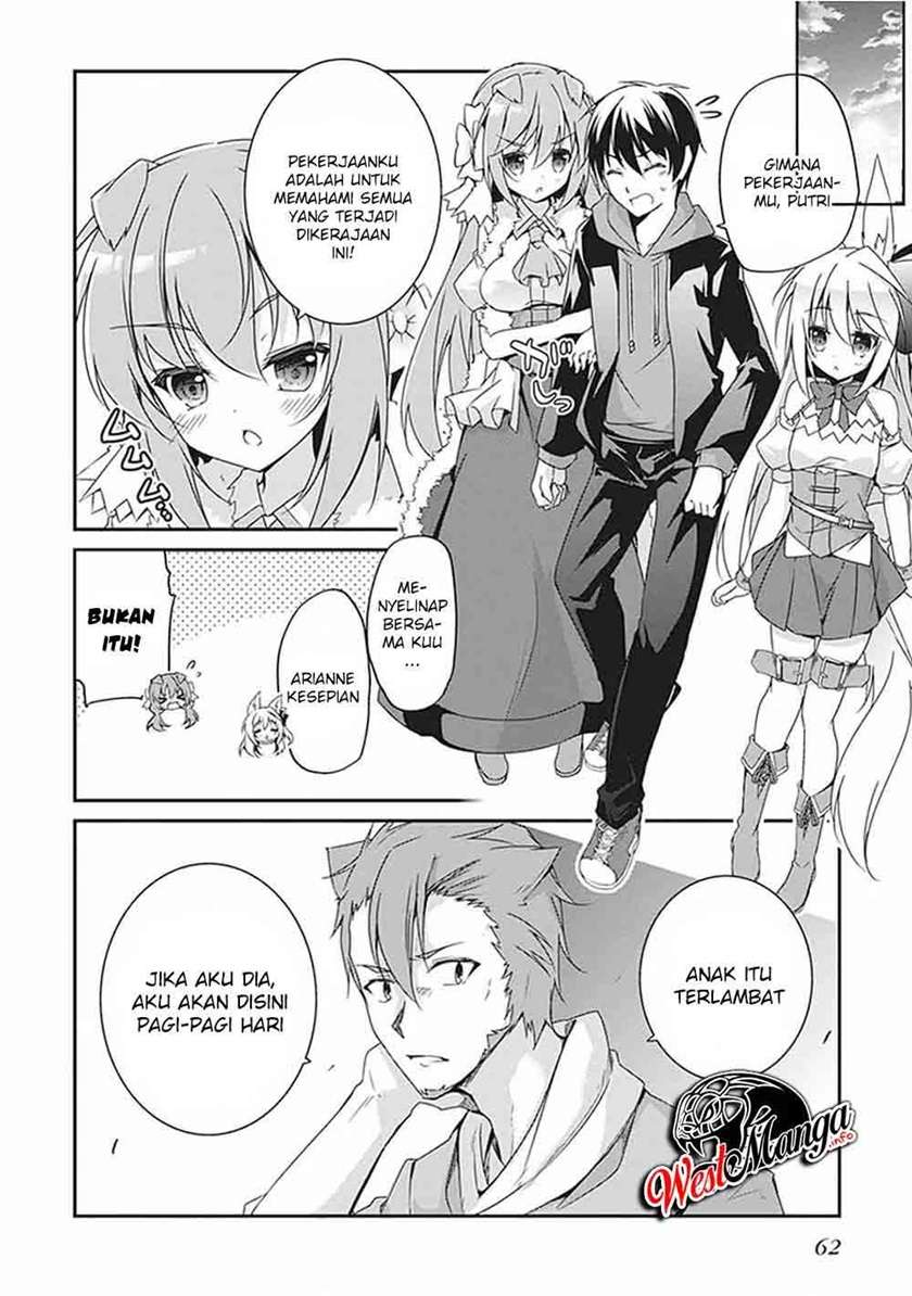 Hakoniwa Oukoku no Souzoushu-sama Chapter 14