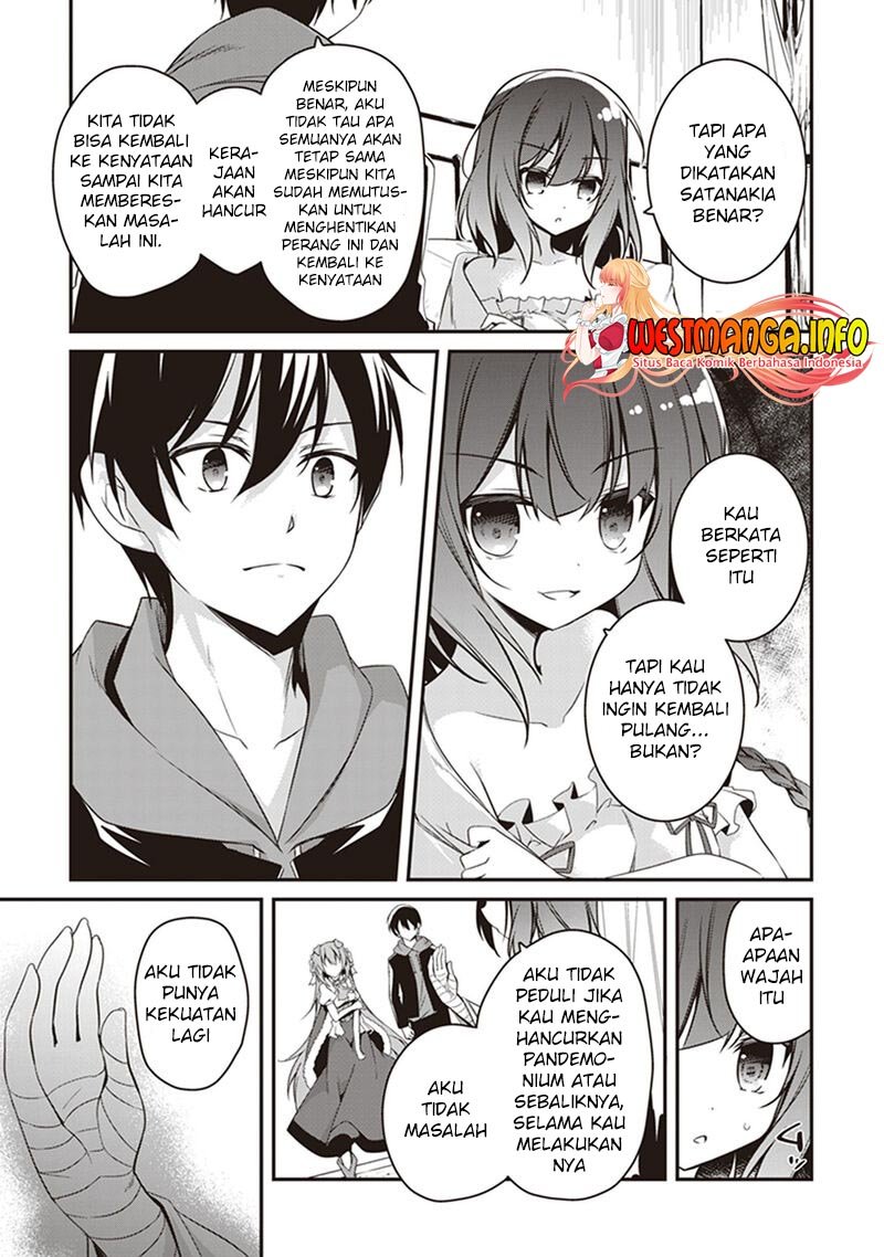 Hakoniwa Oukoku no Souzoushu-sama Chapter 27