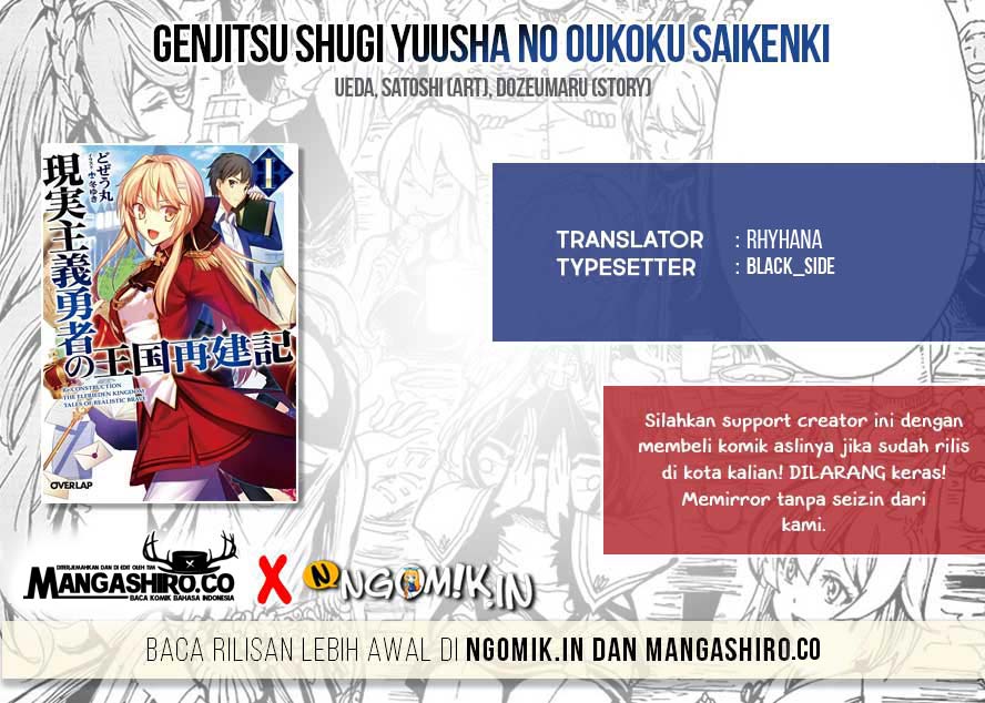 Genjitsu Shugi Yuusha no Oukoku Saikenki Chapter 27