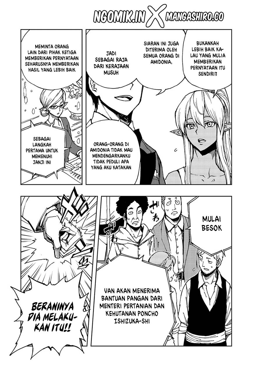 Genjitsu Shugi Yuusha no Oukoku Saikenki Chapter 29