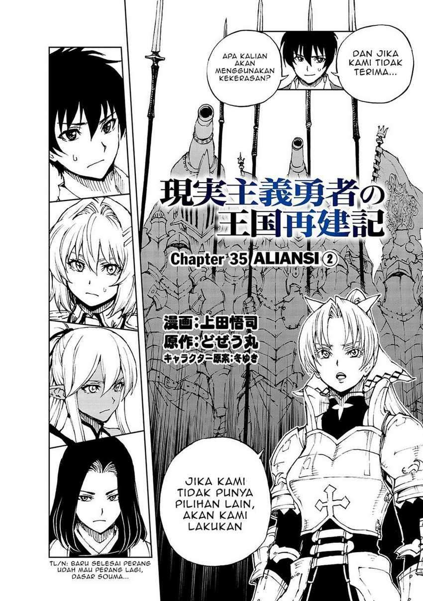 Genjitsu Shugi Yuusha no Oukoku Saikenki Chapter 34