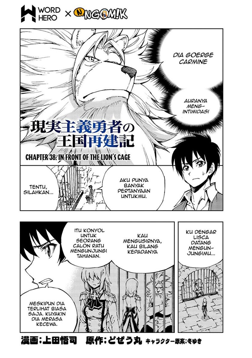 Genjitsu Shugi Yuusha no Oukoku Saikenki Chapter 38