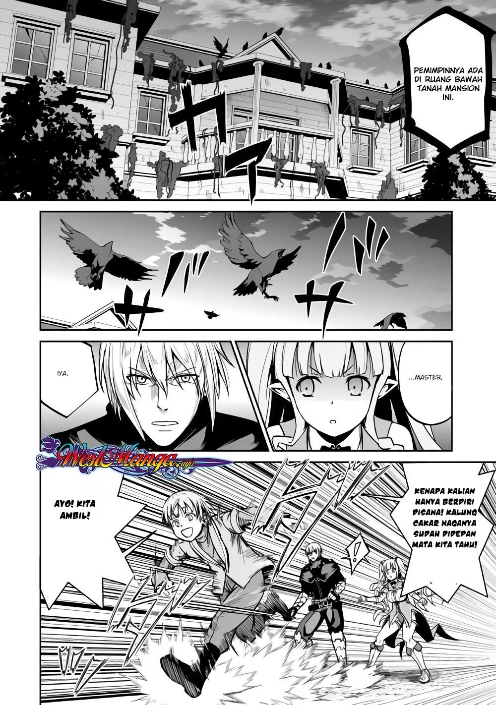 Jaryuu Tensei Chapter 20.5