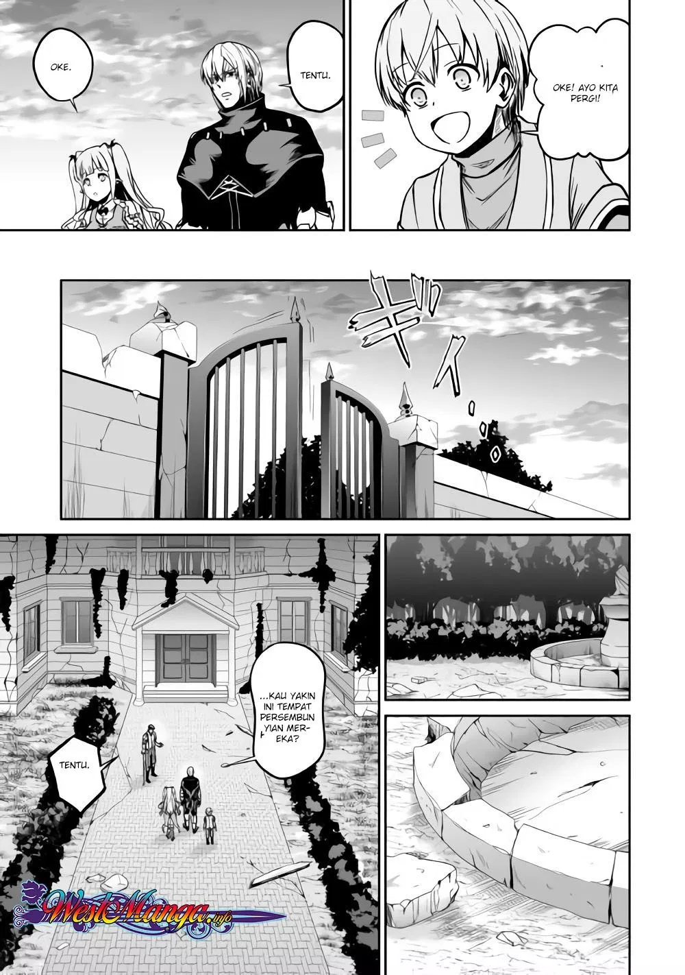 Jaryuu Tensei Chapter 20.5