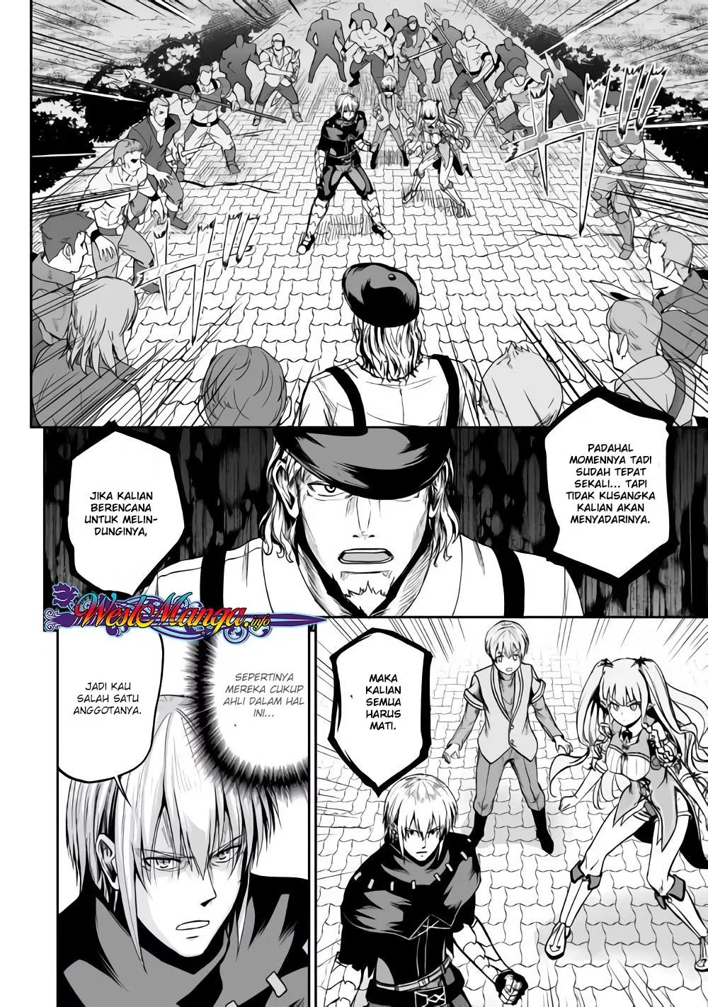 Jaryuu Tensei Chapter 20.5