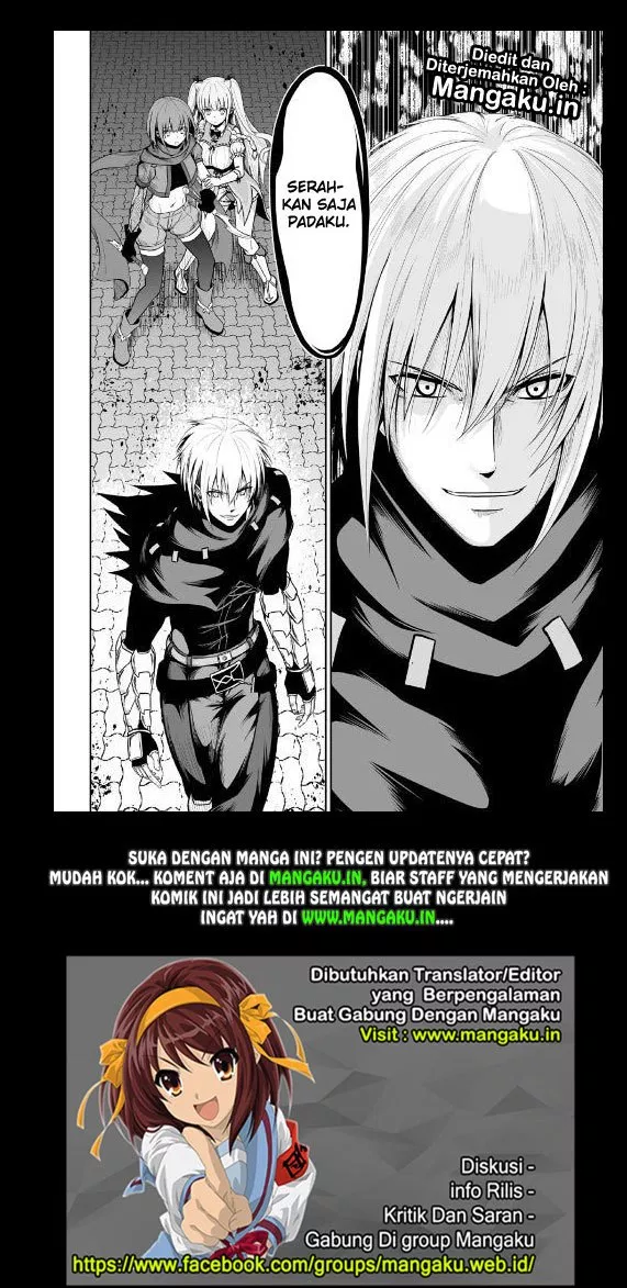 Jaryuu Tensei Chapter 21