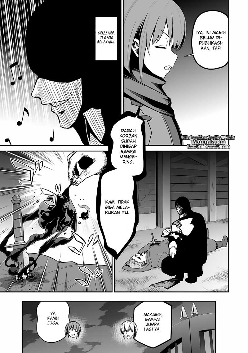 Jaryuu Tensei Chapter 22