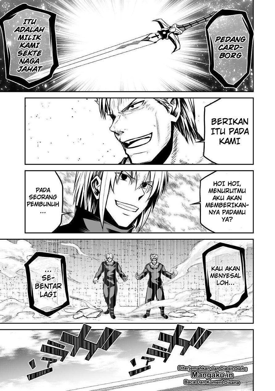 Jaryuu Tensei Chapter 26