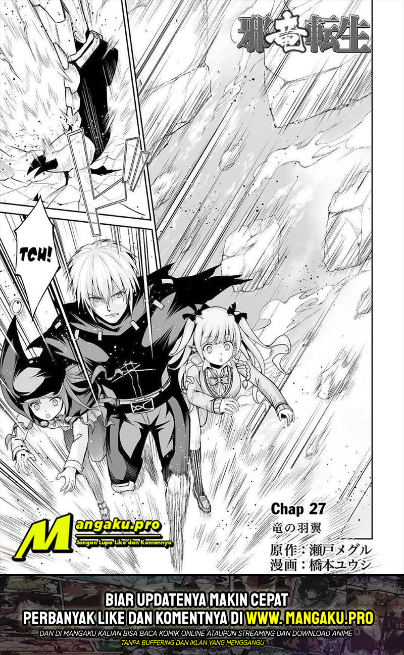 Jaryuu Tensei Chapter 27