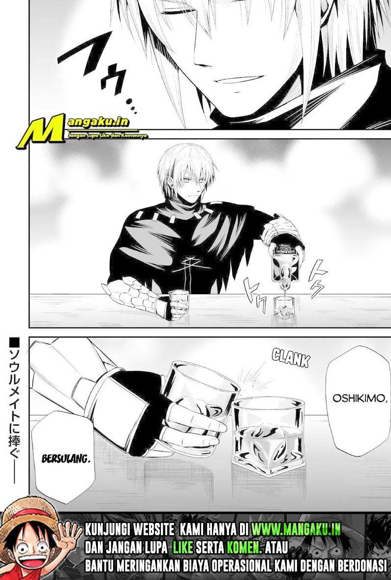 Jaryuu Tensei Chapter 42