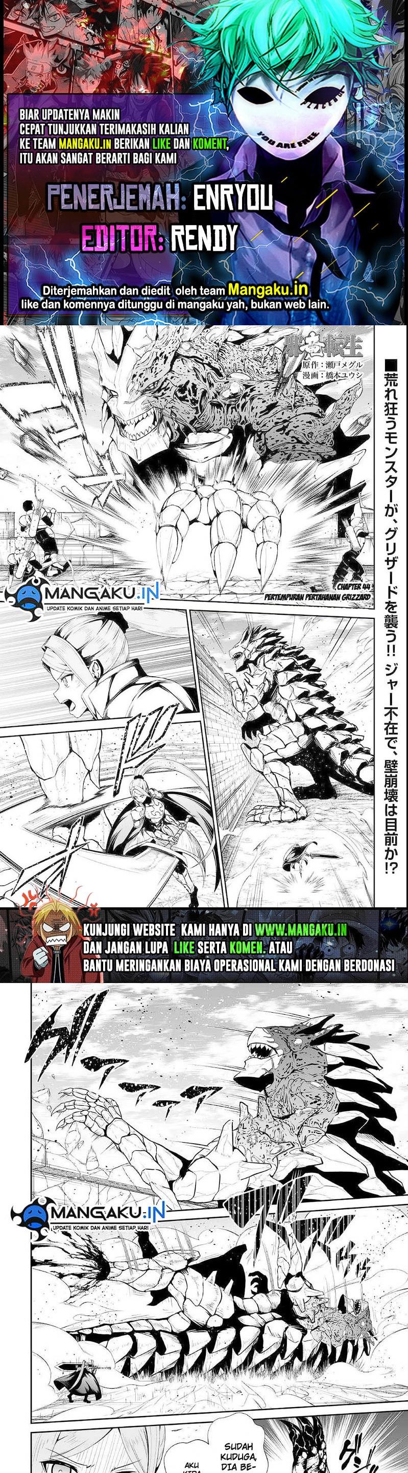 Jaryuu Tensei Chapter 44