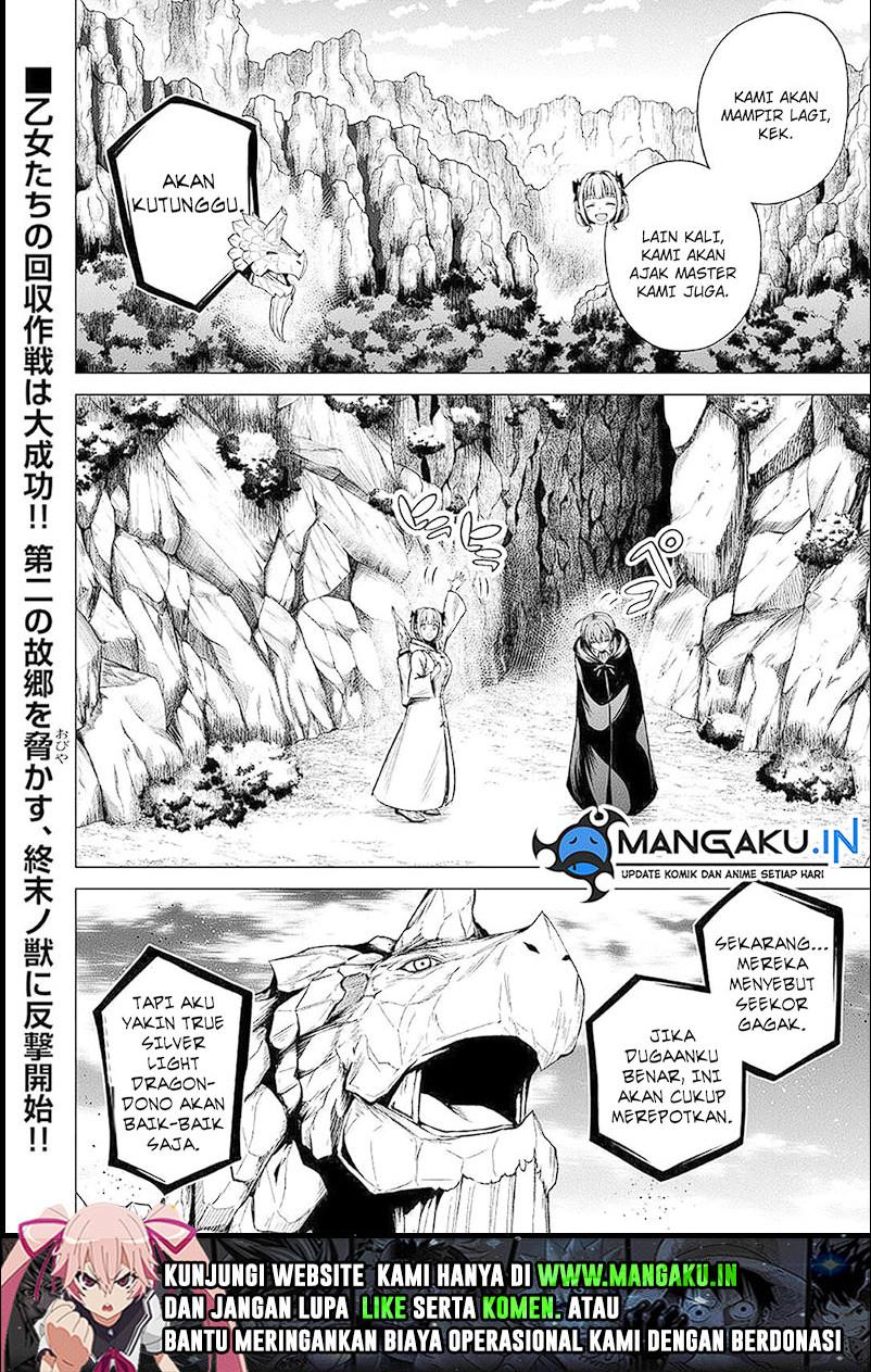 Jaryuu Tensei Chapter 45