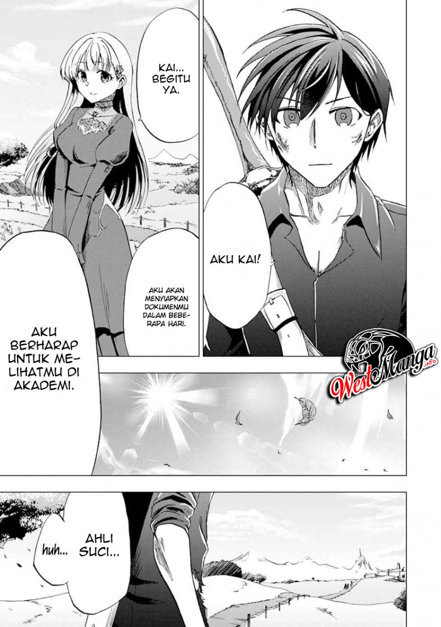 Ankoku Kishi no Ore desu Ga Saikyou no Seikishi wo Mezashimasu Chapter 1.2