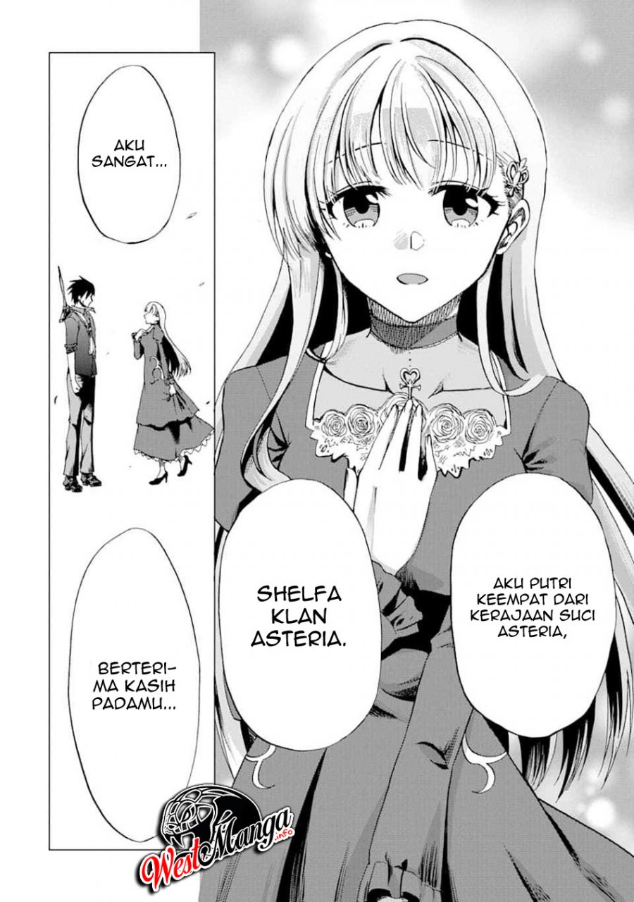 Ankoku Kishi no Ore desu Ga Saikyou no Seikishi wo Mezashimasu Chapter 1.2