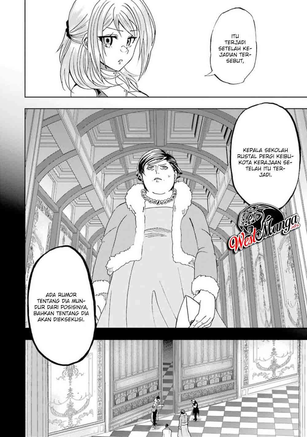 Ankoku Kishi no Ore desu Ga Saikyou no Seikishi wo Mezashimasu Chapter 11