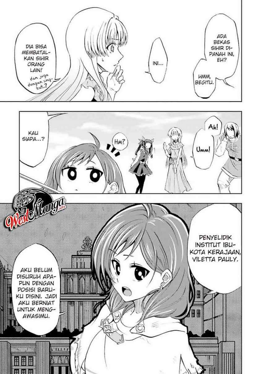 Ankoku Kishi no Ore desu Ga Saikyou no Seikishi wo Mezashimasu Chapter 12