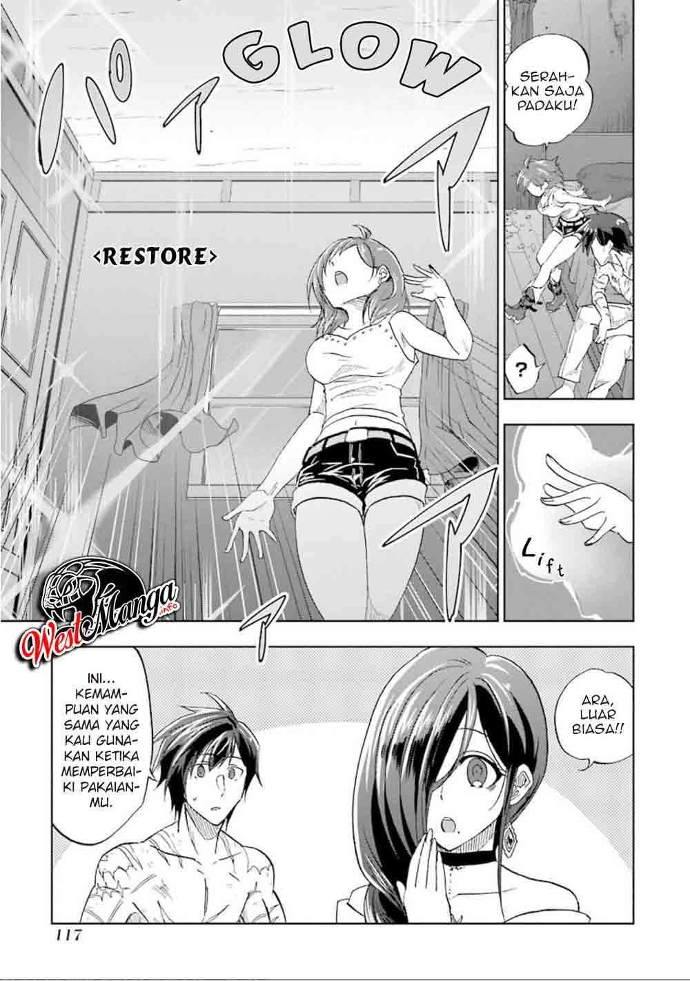 Ankoku Kishi no Ore desu Ga Saikyou no Seikishi wo Mezashimasu Chapter 14