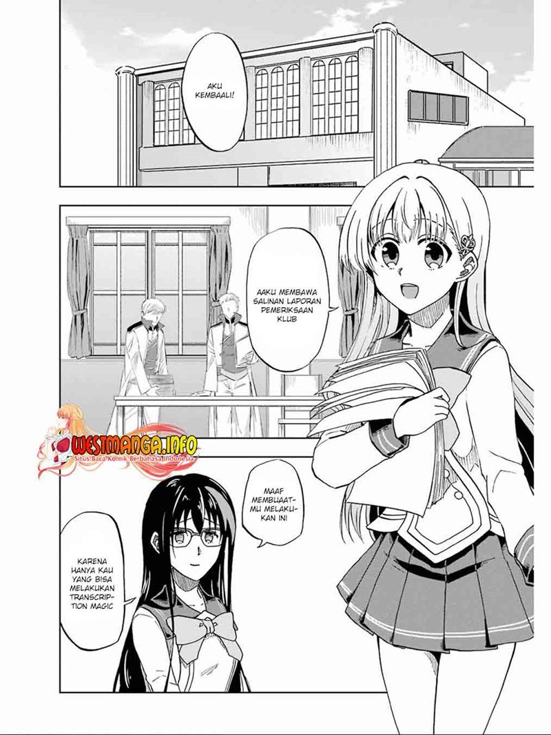 Ankoku Kishi no Ore desu Ga Saikyou no Seikishi wo Mezashimasu Chapter 17