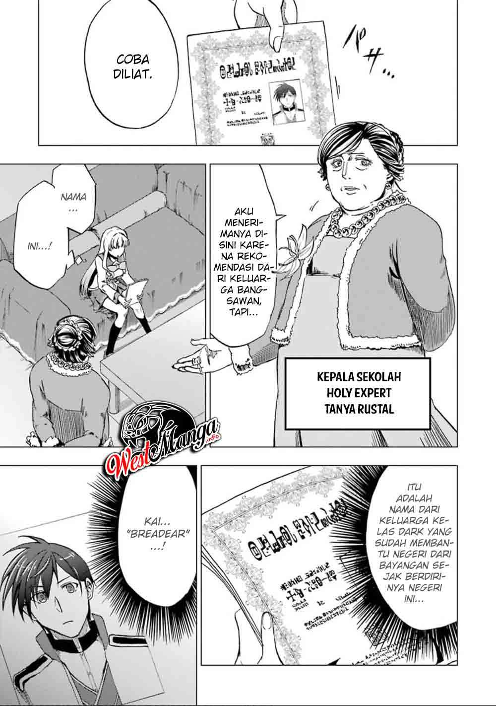 Ankoku Kishi no Ore desu Ga Saikyou no Seikishi wo Mezashimasu Chapter 3