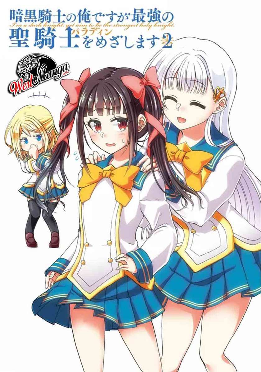 Ankoku Kishi no Ore desu Ga Saikyou no Seikishi wo Mezashimasu Chapter 6