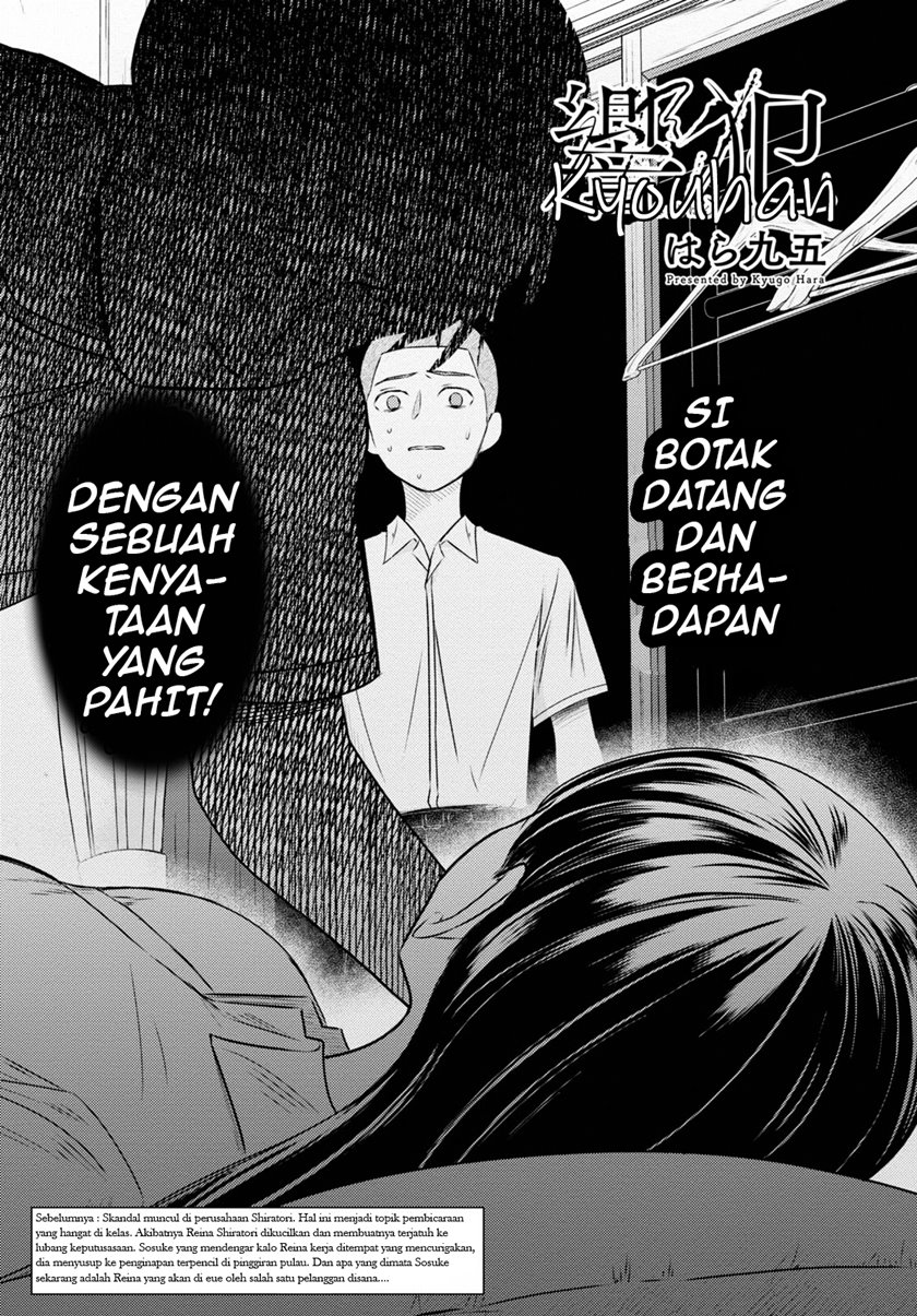 Kyouhan Chapter 3