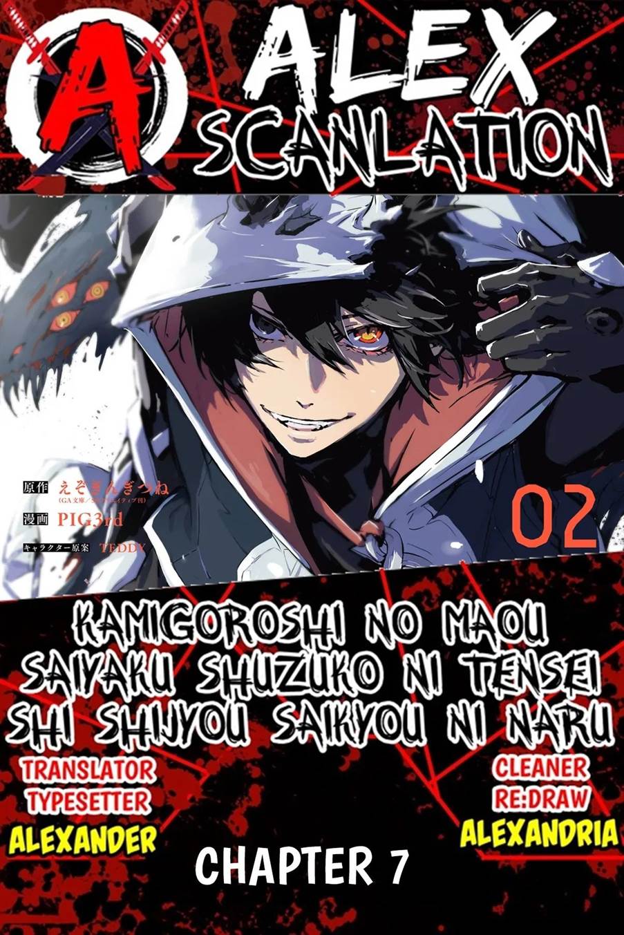 Kamigoroshi no Maou Saijyaku Shuzoku ni Tensei shi Shijyou Saikyou ni naru Chapter 7