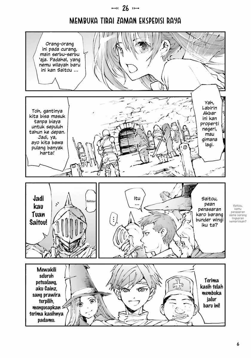 Handyman Saitou in Another World Chapter 26