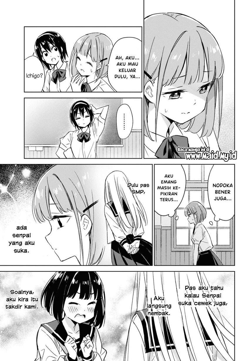 Please Spoil Me, Hinamori-san! Chapter 1