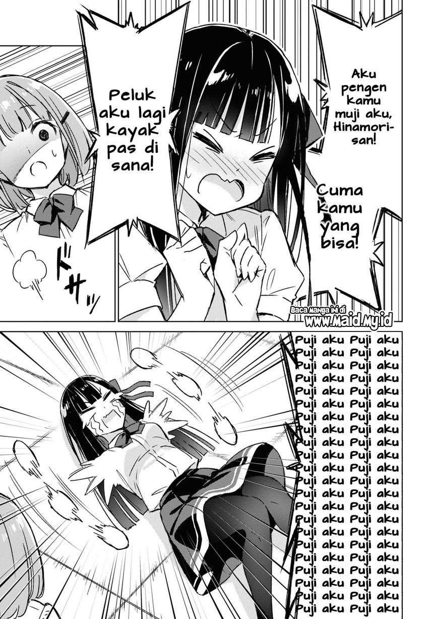 Please Spoil Me, Hinamori-san! Chapter 1