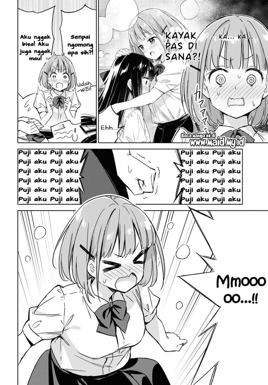 Please Spoil Me, Hinamori-san! Chapter 1