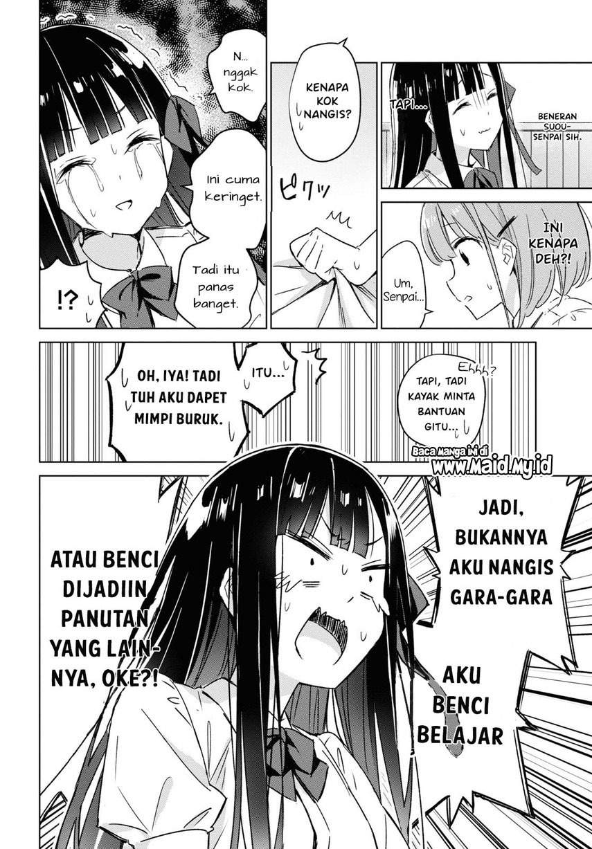 Please Spoil Me, Hinamori-san! Chapter 1