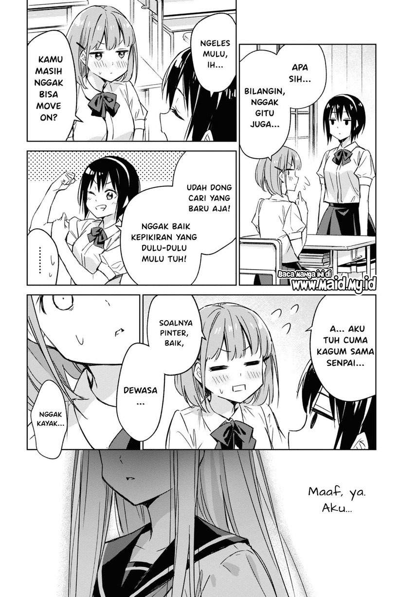 Please Spoil Me, Hinamori-san! Chapter 1