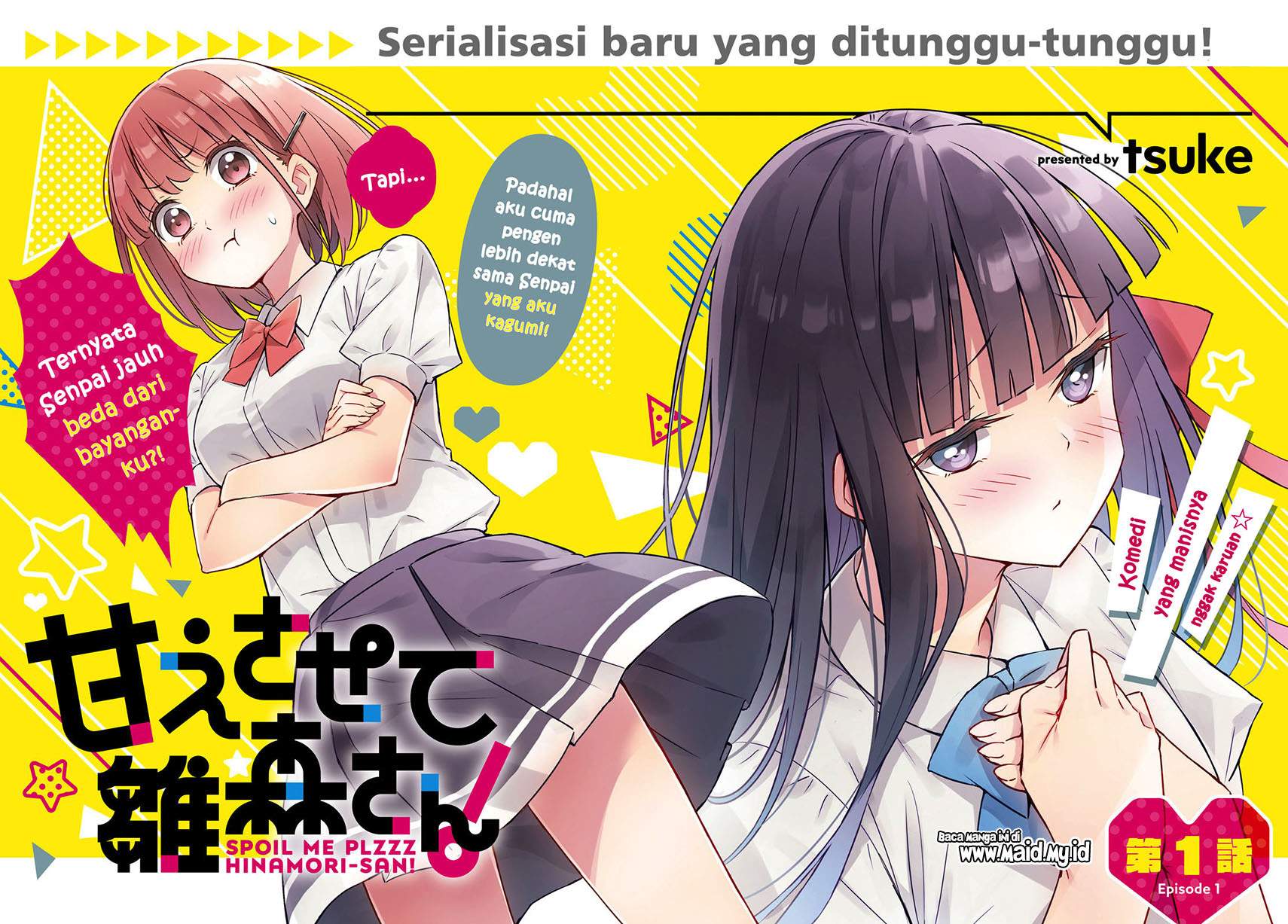 Please Spoil Me, Hinamori-san! Chapter 1