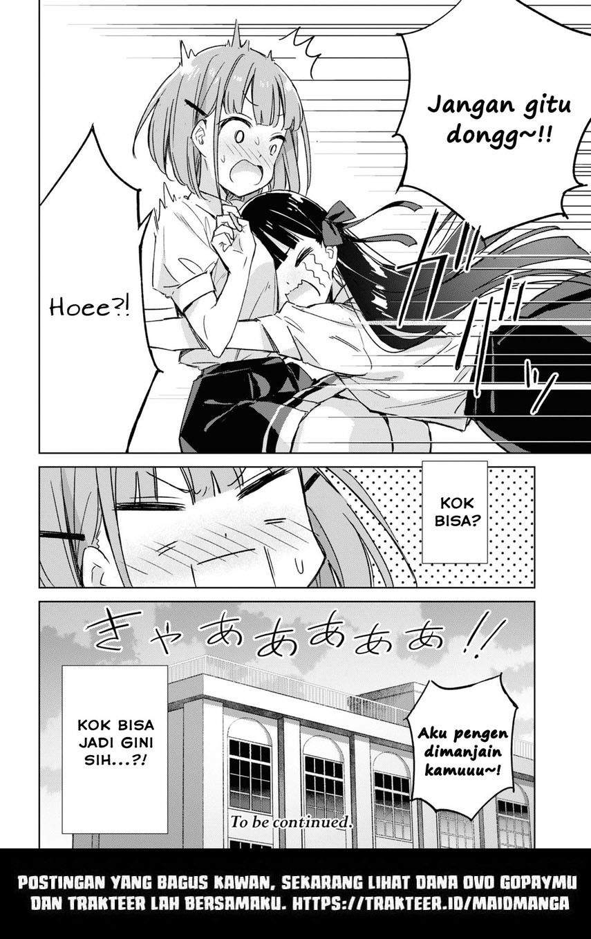 Please Spoil Me, Hinamori-san! Chapter 1