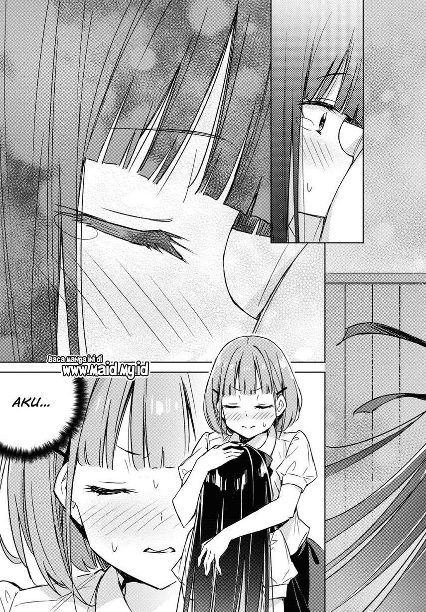 Please Spoil Me, Hinamori-san! Chapter 1