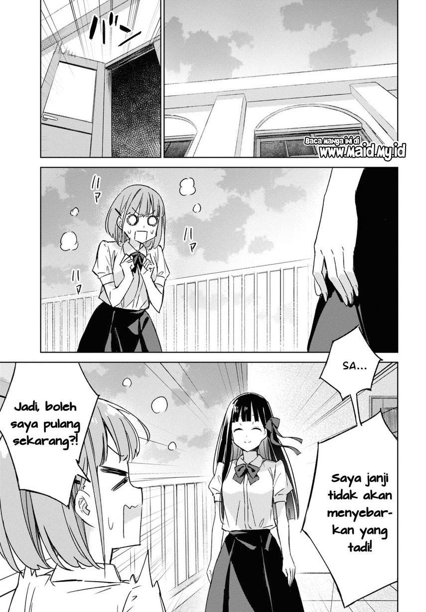 Please Spoil Me, Hinamori-san! Chapter 1