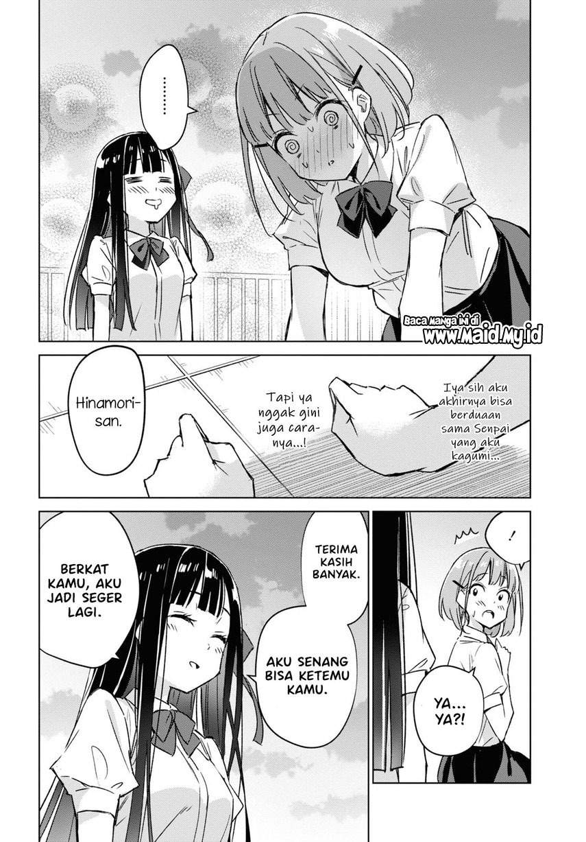 Please Spoil Me, Hinamori-san! Chapter 1