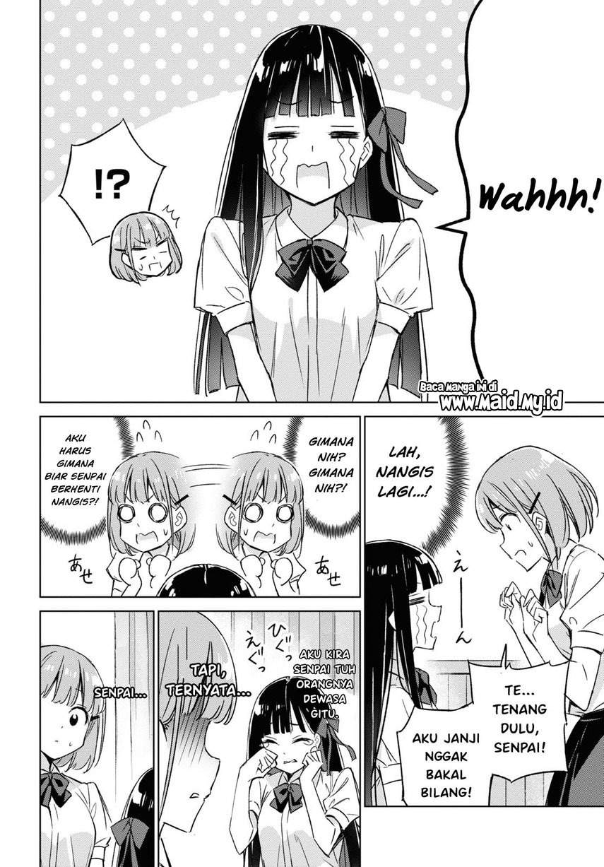 Please Spoil Me, Hinamori-san! Chapter 1