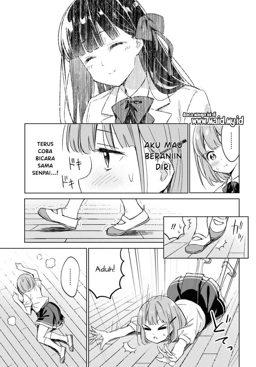 Please Spoil Me, Hinamori-san! Chapter 1