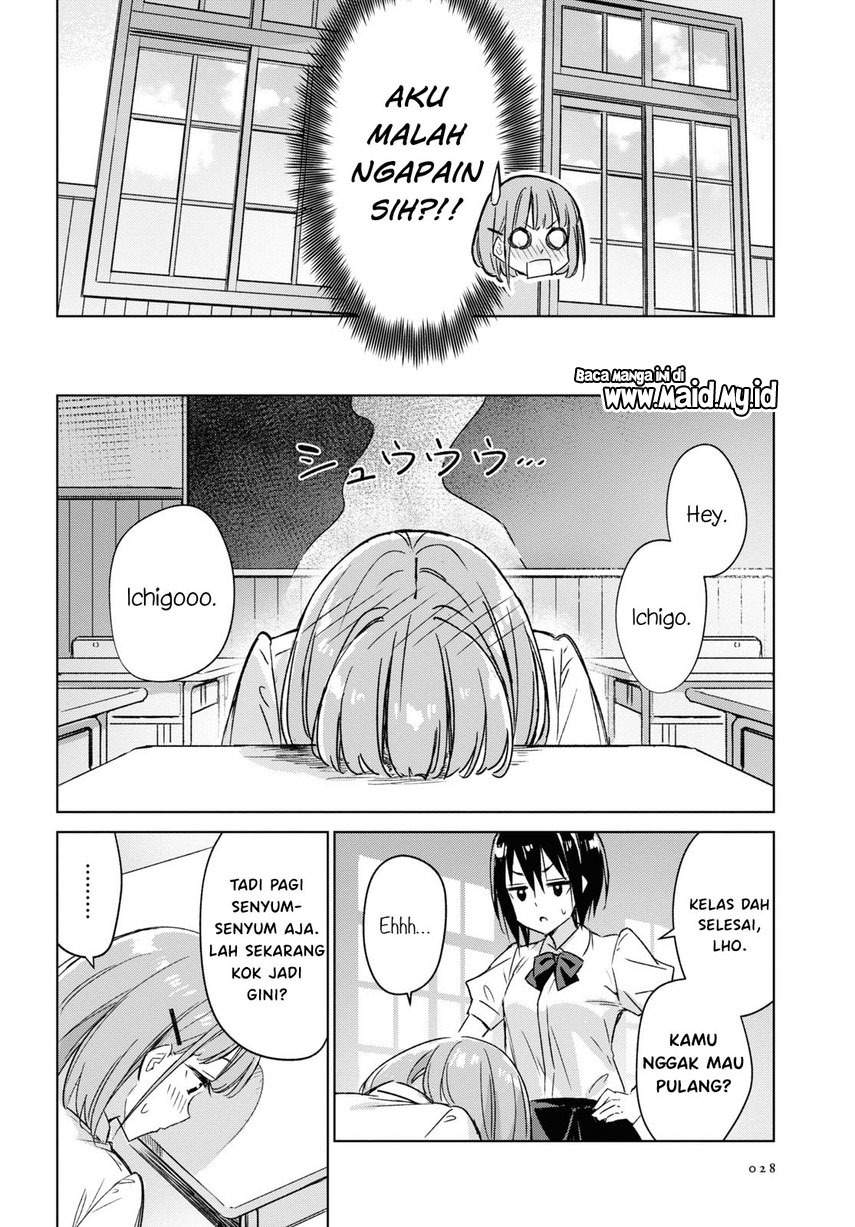 Please Spoil Me, Hinamori-san! Chapter 1