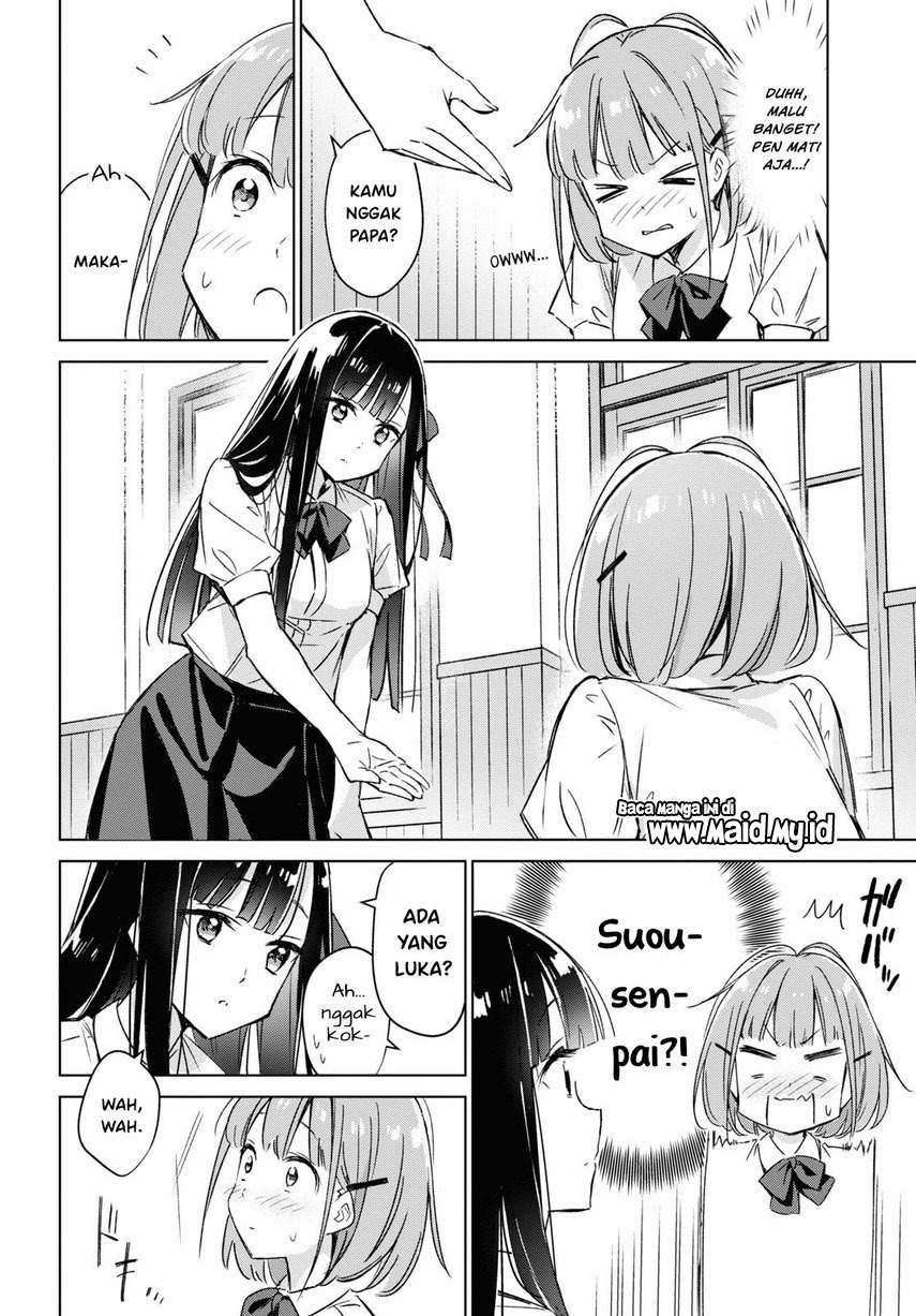 Please Spoil Me, Hinamori-san! Chapter 1