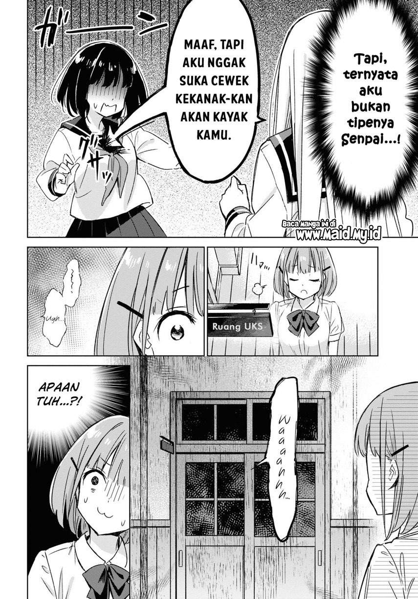 Please Spoil Me, Hinamori-san! Chapter 1