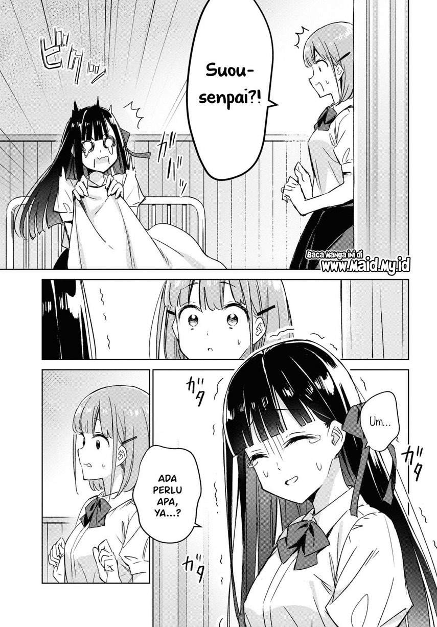 Please Spoil Me, Hinamori-san! Chapter 1