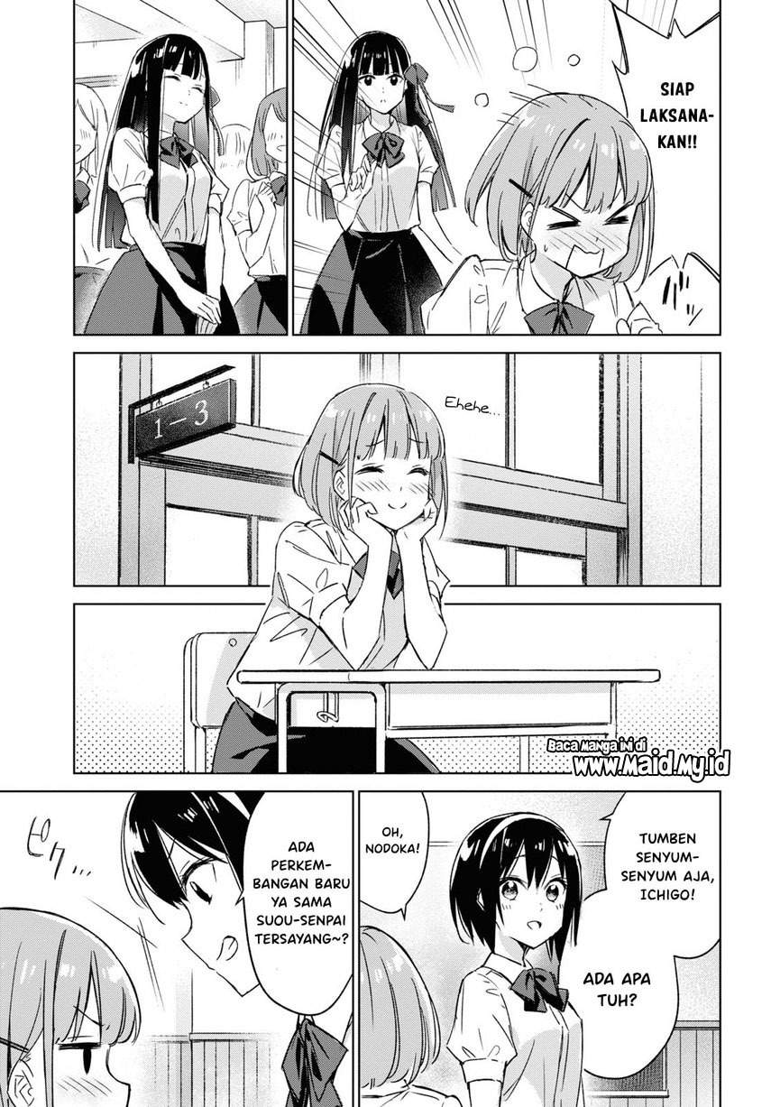 Please Spoil Me, Hinamori-san! Chapter 1